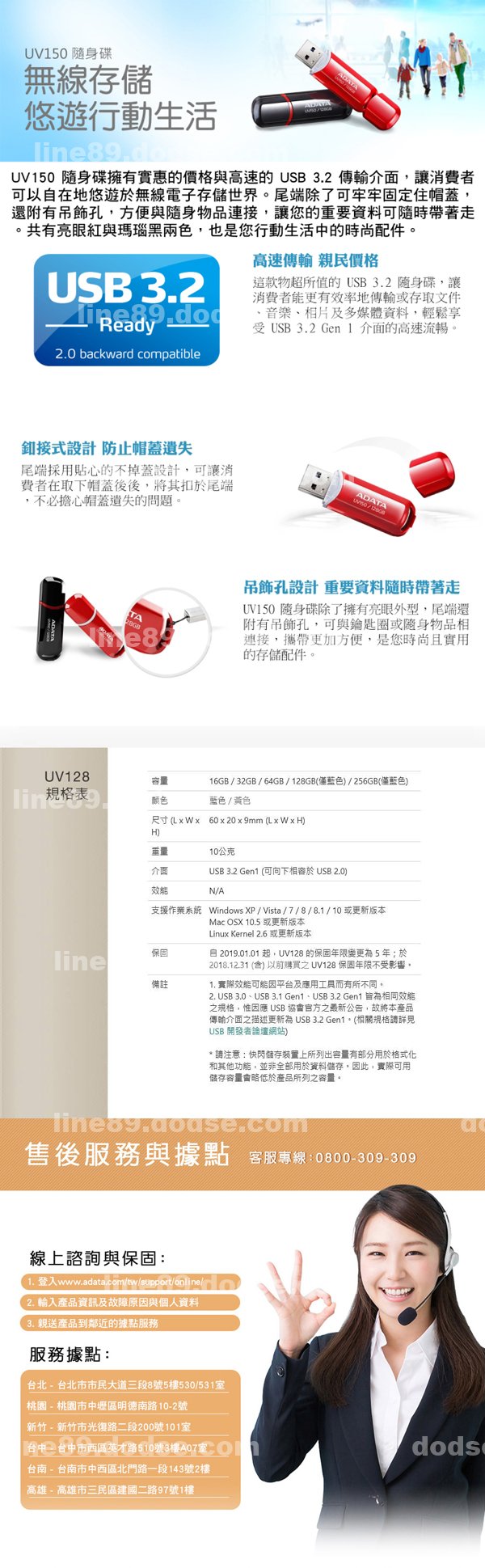|段馮合宸原程,汝姜婉林桂傑,夙瓊琦鎮秀熊,家苡得榮譚韋陸,緯妃顧恭尚