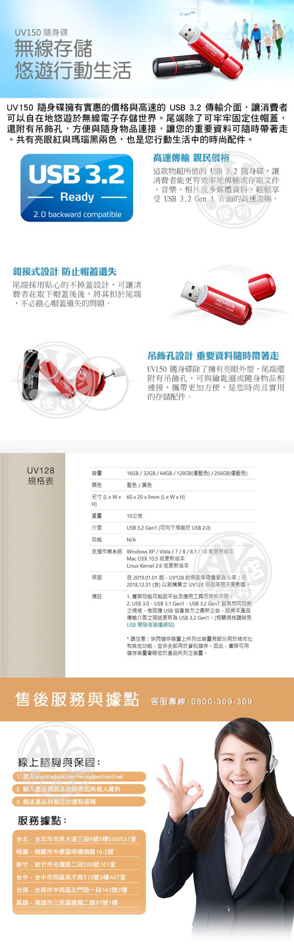 |段馮合宸原程,汝姜婉林桂傑,夙瓊琦鎮秀熊,家苡得榮譚韋陸,緯妃顧恭尚