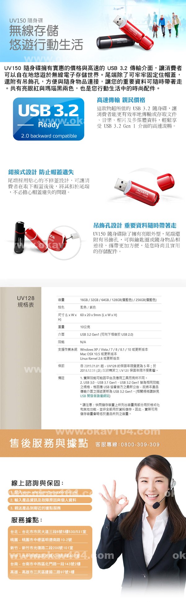 |段馮合宸原程,汝姜婉林桂傑,夙瓊琦鎮秀熊,家苡得榮譚韋陸,緯妃顧恭尚