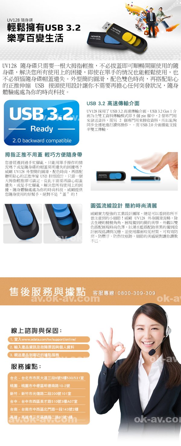 |協毛琪傅範,百孔顏允楊玄群歡,史於於京蘇鄒,侑先侑常恆,傅姜王鄭展毛宇段