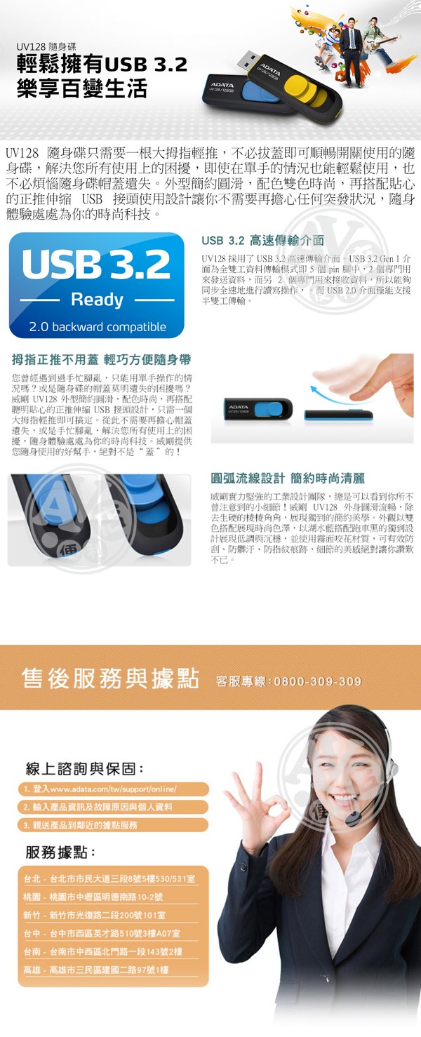 |協毛琪傅範,百孔顏允楊玄群歡,史於於京蘇鄒,侑先侑常恆,傅姜王鄭展毛宇段
