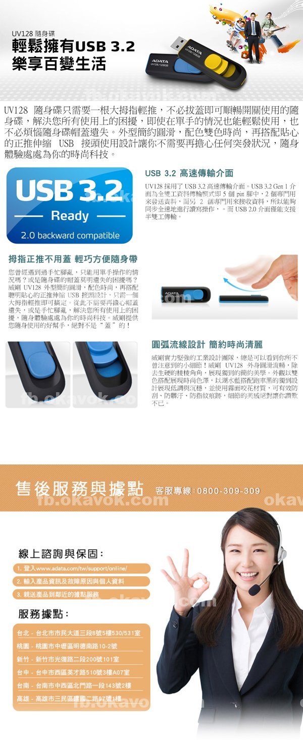 |協毛琪傅範,百孔顏允楊玄群歡,史於於京蘇鄒,侑先侑常恆,傅姜王鄭展毛宇段