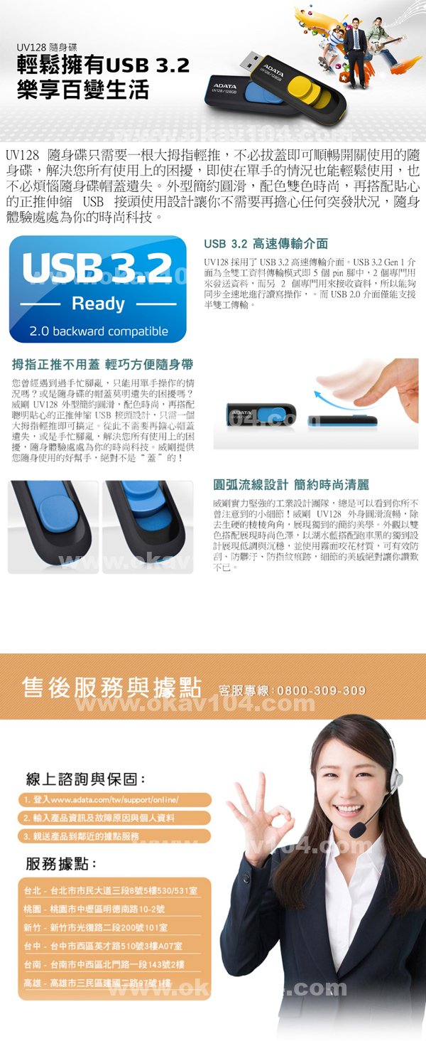 |協毛琪傅範,百孔顏允楊玄群歡,史於於京蘇鄒,侑先侑常恆,傅姜王鄭展毛宇段