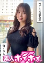 なみほ(24)素人ホイホイZ・素人・ドキュメンタリー・ハメ撮り・お姉さん・高身長・くびれ・美乳・美尻・電マ・オナニー・顔射