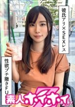 みまる(27)素人ホイホイZ・素人・ドキュメンタリー・ハメ撮り・お姉さん・スレンダー・美尻・電マ・手コキ