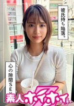 まつり(22)素人ホイホイZ・素人・ドキュメンタリー・ハメ撮り・美少女・清楚・美乳・くびれ・潮吹き・顔射