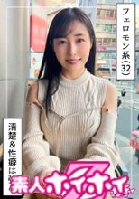 清楚お姉さん(ノーパン)＠優里(32)素人ホイホイZ・素人・ドキュメンタリー・ハメ撮り・お姉さん・巨乳・美乳・くびれ・美尻・M女・顔射・個人撮影