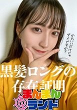 覆面男たちに囲まれた美乳スレンダー美女 ～4P中出し乱交～