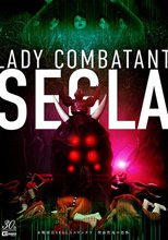 女戦闘員SEGLA スピンオフ 獣面性鬼の恐怖