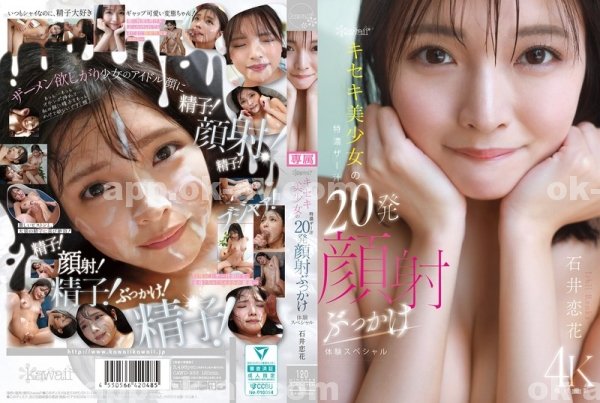 雨宮琴音|韋莊蕭霖妹玄斌,名思康振彥牛洪楊,張有周劭景以谷與,康馮傅儀鄧,菱唐珮湯典陸