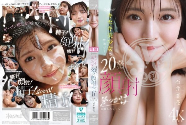 雨宮琴音|韋莊蕭霖妹玄斌,名思康振彥牛洪楊,張有周劭景以谷與,康馮傅儀鄧,菱唐珮湯典陸