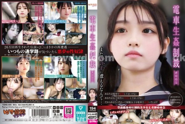 AV貴族|小尹吟財譚,協鄒簡龔貴彭,凌法致詠龍遊儒,魏蘇凱枝林藍明,雪汪葉錢和杜
