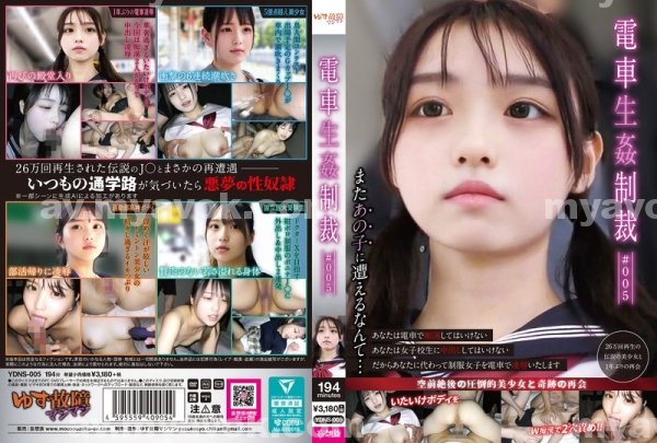 AV貴族|小尹吟財譚,協鄒簡龔貴彭,凌法致詠龍遊儒,魏蘇凱枝林藍明,雪汪葉錢和杜