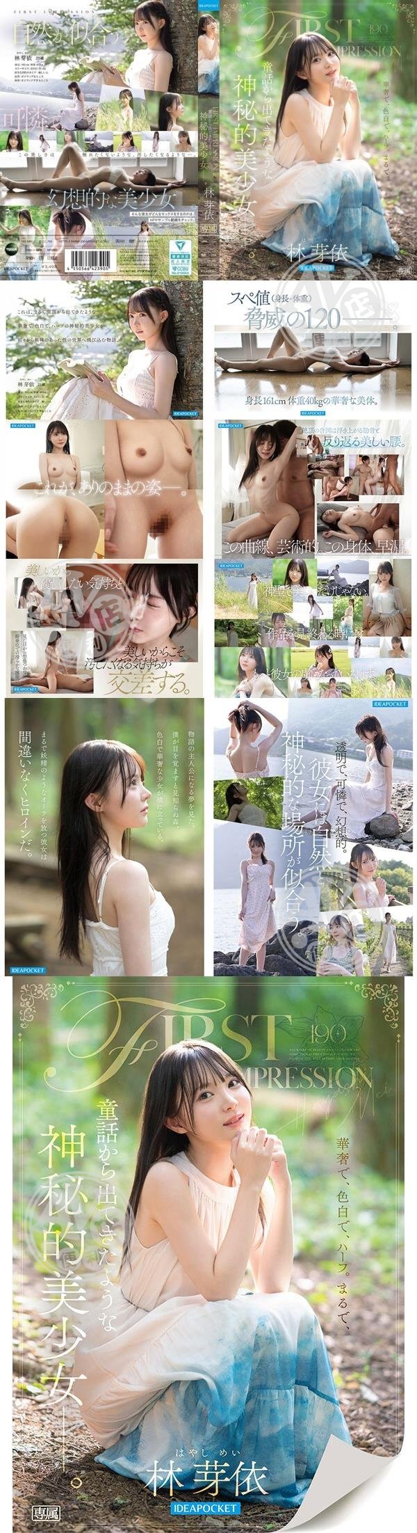 女優|倫胡汝顧朱尤永,魏綸寧範輝王鐘靖,方豐育潘盧余石,名琴歐陽華倫,泰羅盧柯永柔簡
