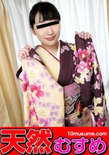 イキまくり振袖軟巨乳娘