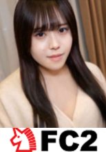 【無】おとなしそうな感じの黒髪美女！Ｈなことになると凄く積極的ですんなり顔射と中だしを許してくれる最高な女性！
