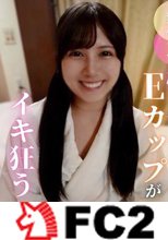 【初心】ツインテールEカップ桃尻とのイケナイおもちゃ遊び。至極のバキュームフェラで射精祭り！！美しすぎるパイパンおまんこに連続中出し！！！