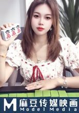 打輸麻將的甜妹