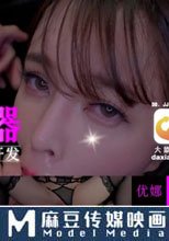 解放肉體廁所