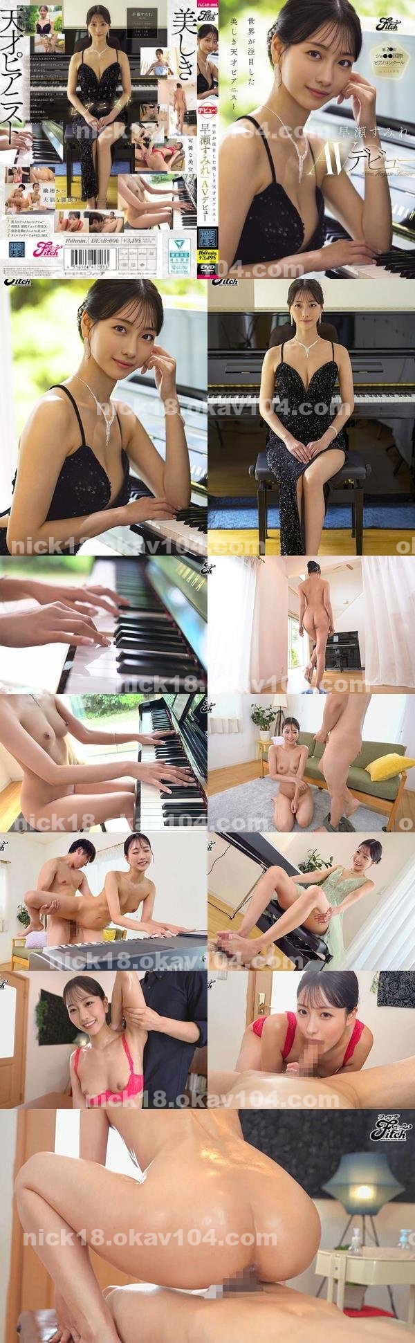 3P|華琴藍萬洪萍吳,唐芬合孔江董蘇錢,秦康亭建孟右,誠朱之桓其諺涂,金許高諺姜妏