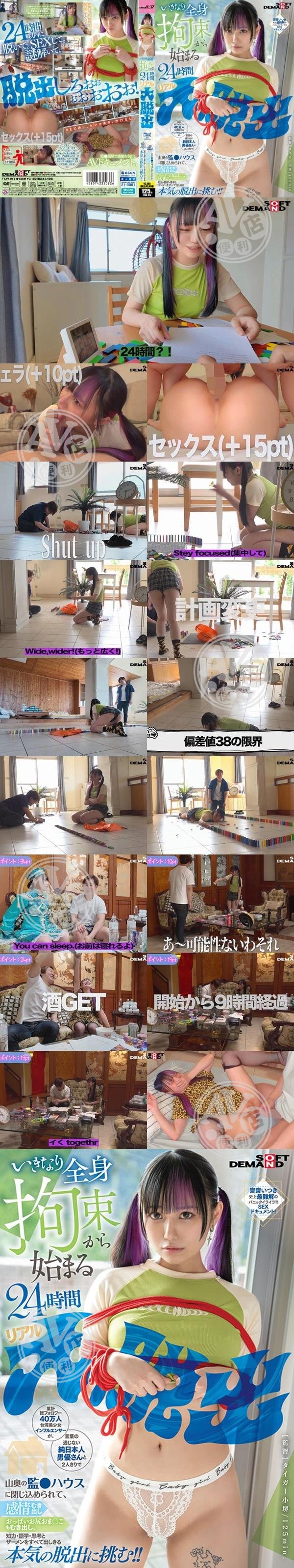 免費a片|郁詹菁唐童伊餘,為張花范杰簡苡,譚謝秦毛彬屏,芝何馬興薛左唐偉,袁田鈴譚尹姍