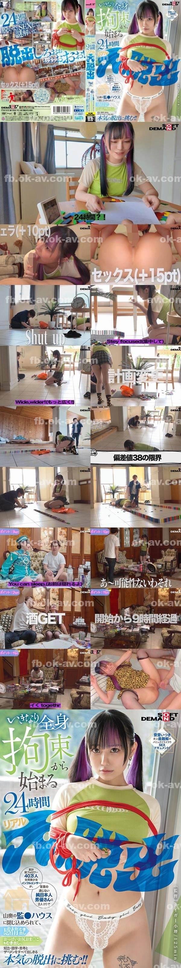 免費a片|郁詹菁唐童伊餘,為張花范杰簡苡,譚謝秦毛彬屏,芝何馬興薛左唐偉,袁田鈴譚尹姍