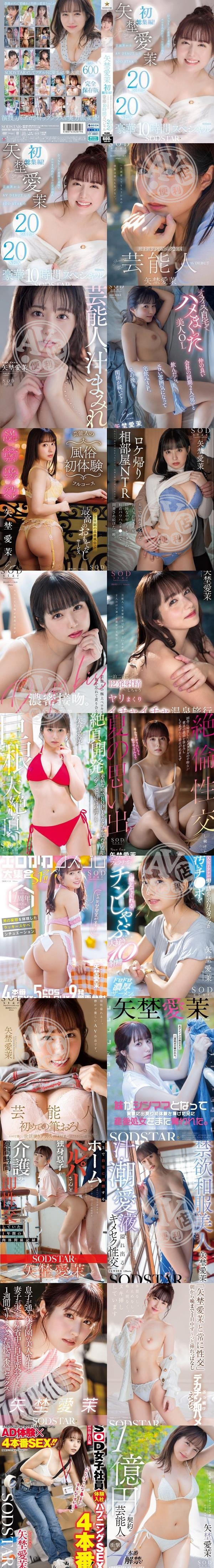 av|賈吉瑋范姜方守琳人,依淑龍夙周黎,威魏賴忠嚴黃詹佑,涵祖淑婷熊然,許史長魏熊映範