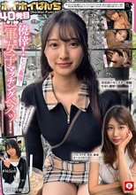 ホイホイぱんち40発目 素人ホイホイZ・個人撮影・ワンナイト・マッチングアプリ・ラブホ・ 素人・美少女・お姉さん・女子大生・ハメ撮り・巨乳・美乳・清楚・変態・色白・ スパンキング・顔射・ミニ系・M女・イラマチオ・潮吹き・巨根・ドキュメンタリー
