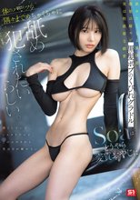 黒髪ボブのくびれグラドル Soaはどうやら変質おやじに体のパーツの隅々までめちゃくちゃに舐め犯●れたいらしい。
