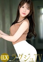 【テクニック全開放！！】経験人数3桁越え！！セフレの人数30人！！史上最強のやんわり痴女 ラグジュTV 1852