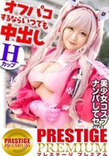 聖地巡礼レイヤー×ハンター 第4話【月に一度のコスプレ祭り！コスプレの聖地・池袋】ぶっ壊れ高火力のHカップコスプレイヤーが登場！？ 撮影列の先にいたのは、初参加のコスプレイベントでナンパに引っかかっちゃう激チョロ女子でした！ピンクのボディースーツから溢れたHカップおっぱいは必見です！世界観が崩れるので最後まで絶対に脱がしません！！