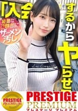 清純そうな顔して20万も騙し取ろうとする美少女に世直し「携帯の充電切れちゃって、イイお店知りません…？」黒髪ロングの清純系美少女。こんな子がおっさんに話しかけるなんで絶対おかしいと思いつつ着いていくと、たわいのない話からキャンプのサークルを紹介され…世直し確定wwホテイン速攻で身体中弄ると、涙目で乳首ビンっビンに勃たせて感じる始末wwピンクの美マンはすっかりじゅぷじゅぷ。ぐっちゃぐちゃに乱されイカされまくる美少女をご覧くださいw：case.47