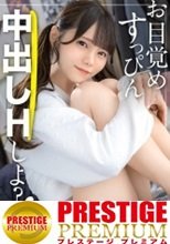 【無邪気に朝生ハメ】家でリラックスしてるノーブラ彼女と、部屋着すっぴん姿で貪り合う。僕にしか絶対見せない笑顔、メス顔、イキ顔…。美乳スレンダー彼女とイチャイチャ過ごす華の金曜日。人生で一番幸せな時間を疑似体験してみませんか？お風呂上がりの綺麗なカラダを堪能する夜と、朝勃ちチ◯コでポルチオを刺激しまくりイカせ続ける朝。秘密のカップルハメ撮り投稿【半同棲カノジョ】