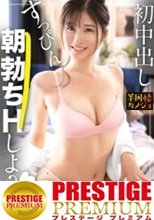 【初めての中出し】家でリラックスしてる癒し系Fカップ彼女と、ノーブラ部屋着姿で貪り合う。僕にしか絶対見せない笑顔、メス顔、イキ顔…。桃尻スレンダー恋人と同棲を始めて間もない、人生で一番幸せな時間を疑似体験してみませんか？笑顔の密着パイズリで抜いてもらう夜と、ムラムラしちゃった彼女が生ハメSEXをおねだりしてくる朝。秘密のカップルハメ撮り投稿【半同棲カノジョ】