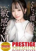 【ぐちょ濡れる敏感なM穴】無防備パンチラで挑発。自分から生で挿れてくれる欲しがりどM若妻とマチアプ不倫。アホみたいに噴き出るエロ潮。もちろん膣奥までどっぷり中出し。【独身男性×既婚女性(初顔合わせ)】【密会ナマハメ撮り】 case.11