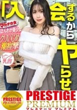 ふわふわ無垢ボディに猛ピスクリいじめ「よかったら暇つぶしにカフェでお話ししませんか？」色白で柔らかそうな胸元に、ミニスカから覗くスベスベ生脚。こんなカワイイ子の口から資産形成のウマ話…世直し確定。マシュマロおっぱいと埋めたくなる下半身。容赦無くクリ集中攻撃してたらビッシャビシャに撒き散らすし、熱くなったま●こに激ピスすれば黙ってイキまくってたww：case.48