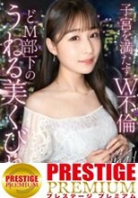 【白衣の下もケツ丸出しで働いてました】【どM歯科助手の絶景美くびれ】クリニックで一番美人などM部下と生ハメW不倫。可愛いお顔にぶっとい肉棒を捩じ込んだら、涙目で自らイラマ。ほっそい腰を鷲掴んで激ピス。勤務中には想像できないスケベな顔で痙攣絶頂。子宮までとろとろになったま●こに生中出し。【既婚男性(歯科医)×既婚女性(歯科助手)】【密会ナマハメ撮り】case.7