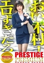 【新人】軟式テニス強豪校出身の美少女！スーツを剥いて健康に汗ばんだアフター5の身体をいただきますwww 体育会系のセックスはやっぱりエロいwww