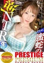 【この可愛さでデカチン「丸呑み」します。】ち●ぽも心も翻弄し丸呑みしてしまう蜜蛇-ミツジャ-降臨。禁断の寝取りドキュメント！！超メロくて可愛いからと言って一瞬でも隙を見せれば飛んでくるキス、そして舌技。喉奥まで咥え込むエロすぎるセルフイラマ。その顔の小ささで？顎外してます？(笑)あまりに甘すぎる誘惑に大切な彼女より優先してしまう…背徳の蜜に呑まれていく…【NTRリバース】