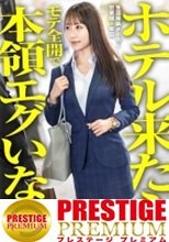 【新人】真面目な後輩とホテル来たら「モテる女」の本領発揮してきてキュン汁と我慢汁が止まらないwwwお前こんなエロカワ女子だったんかwww