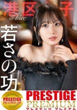 【若さの功罪】限りある若さを消費して輝く港区女子。今回は「下半身がやたらとエロい女」を朝まで好きに………。