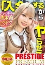 【不本意悶えイキ】【抜群の感度】【紅潮イキ我慢】ニコニコで話しかけてきた激カワ金髪ギャル。ついてったら「マンションのオーナーやってて？！人が住めばお金入るから！」まさかの不動産の勧誘。テキトーに乗っかって、陥落ホテイン。困惑するギャルにホールド喉奥イラマ、マ●コ弄りで涙目w乳首がヨワいのか悶えながらビクビク、気つけば濡れ濡れのマ●コ。そのまま華奢マンに挿入すると…顔真っ赤にしながら押し寄せる快楽に不本意イキ連発ww：case.51