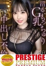 【もっちゅりG乳従業員と中出し不倫】もちもち桃肌BODYを鷲掴んでどっぷり中出し。職場で一番可愛い小悪魔巨乳ちゃんと勤務後に待ち合わせて密会ハメ撮り。ちょっと触っただけでぐちょ濡れになちゃう敏感BODYをびくびく震わせ潮吹き絶頂。【既婚男性(店長)×独身女性(従業員)】 case.13