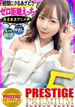 【あまあまボイスで密着ラブえっち】あざと可愛いインフルエンサーりりかちゃん(20)を彼女としてレンタル！口説き落として、本来禁止のエロ行為までヤリまくり！一部始終を完全REC！！ 距離感バグなりりかちゃんといちゃラブデートを満喫後、極秘でホテルに連れ込み、秘密の恋人セックス！小柄スレンダーなのに想像超えのふんわり美巨乳！耳攻めだけで即イキしちゃう敏感体質&amp;チ●ポ直撃の激あま喘ぎ声がシコすぎる！ ナマでぎゅっと密着、キスをせがみながら何度も絶頂する姿がエロかわすぎて沼りそうw【レンタルカノジョ】