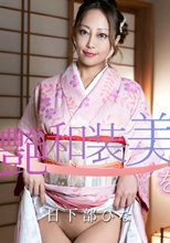 妖艶和装美女をヤる！