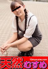 お尻の開発にも興味津々な赤メガネ娘