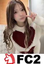 モデル体型Fカップみずきちゃん。遠隔バイブ装着し街へ！「やめてほしい...」と言いながらも痙攣しまくって調教され、発情濡れマンコに熱いザーメンを注ぎ込む