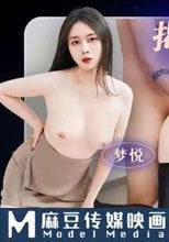 揭秘表姐未知的一面