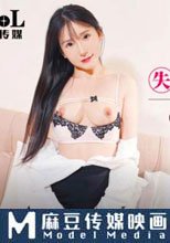 失業空服員淪為富豪的專屬肉便器