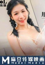 用春藥開發雙馬尾女鄰居